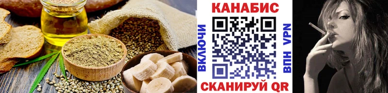 Еда ТГК конопля  сколько стоит  Балабаново 