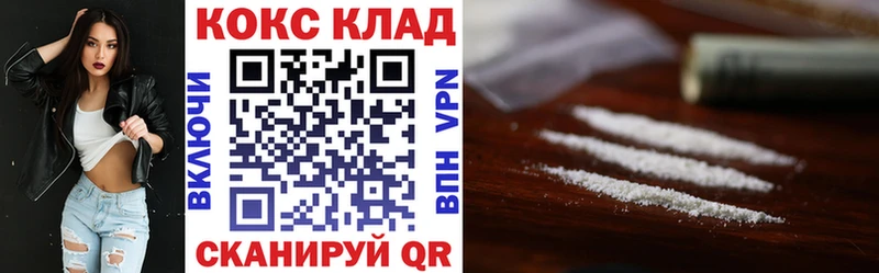 где купить наркоту  кракен рабочий сайт  Cocaine Эквадор  Балабаново 