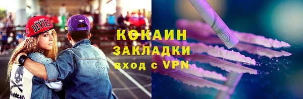 ALPHA-PVP Беломорск