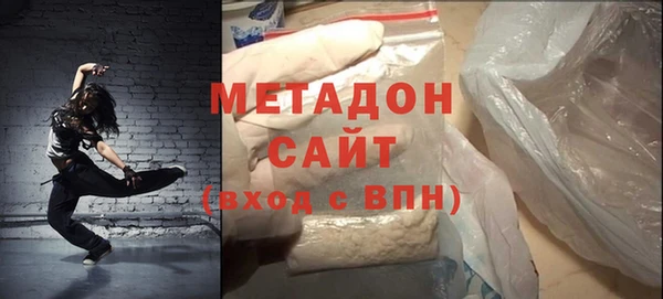 спайс Белокуриха
