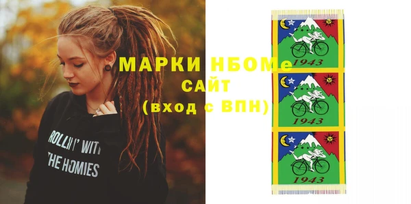 спайс Белокуриха