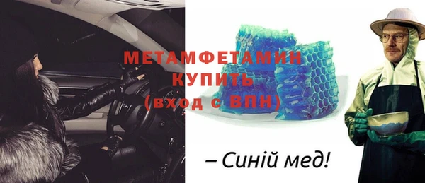 каннабис Богородск