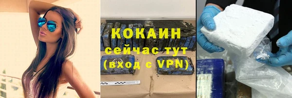 ALPHA-PVP Беломорск