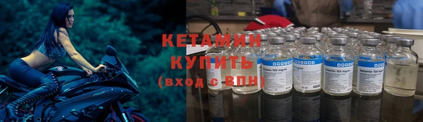 ALPHA-PVP Беломорск