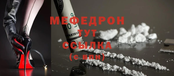 спайс Белокуриха