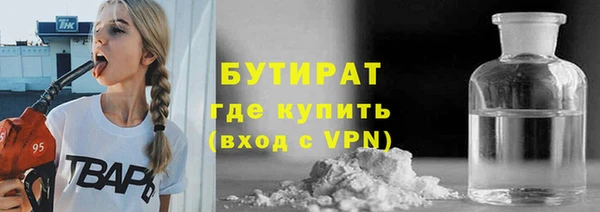 спайс Белокуриха