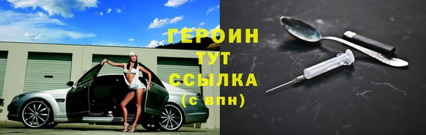 спайс Белокуриха