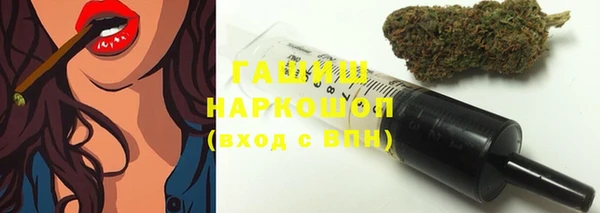 каннабис Богородск