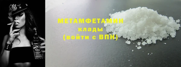ALPHA-PVP Беломорск