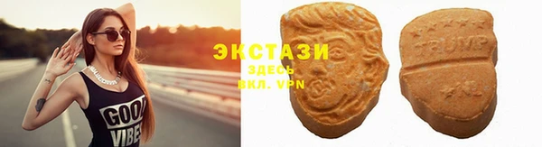 ALPHA-PVP Беломорск