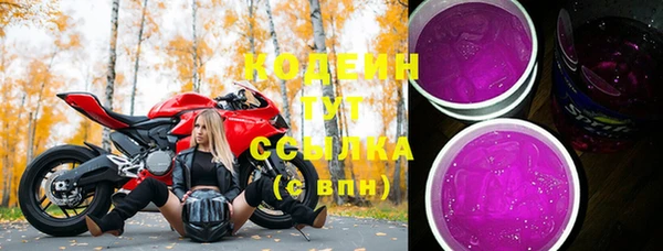 спайс Белокуриха