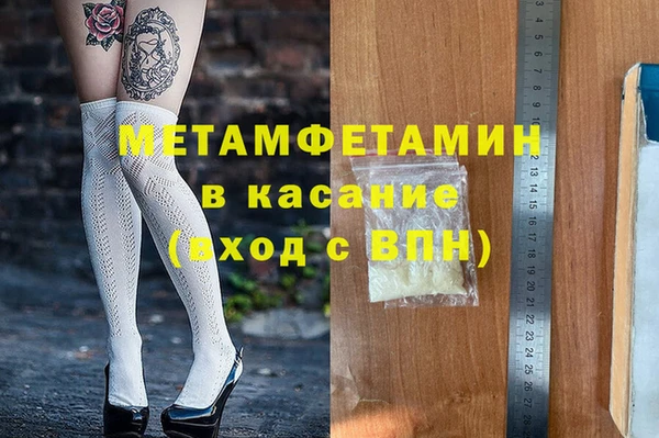 каннабис Богородск