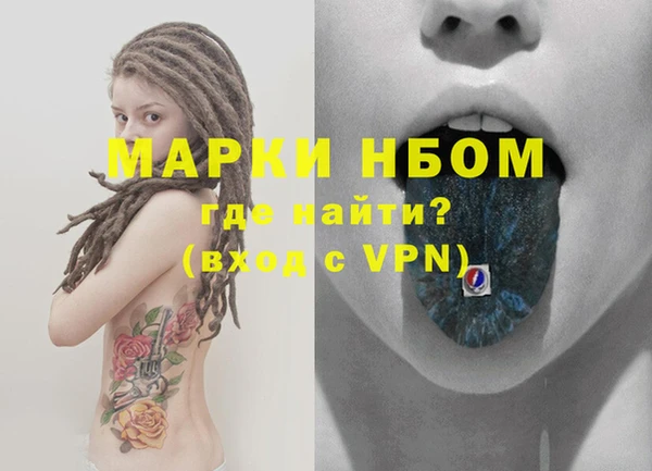 мефедрон Баксан