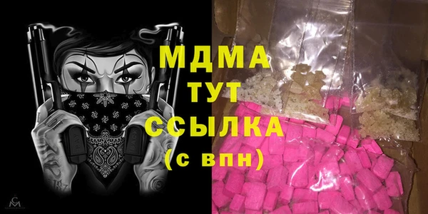 герыч Богородицк