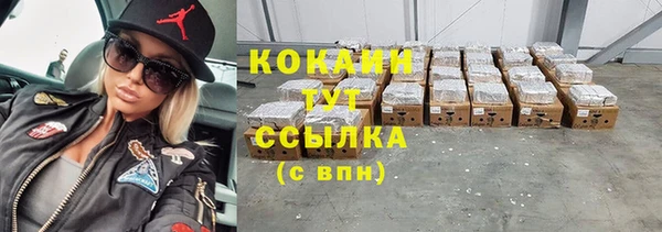 спайс Белокуриха
