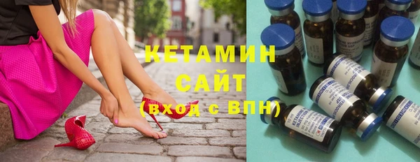 каннабис Богородск