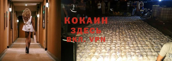 MDMA Балахна