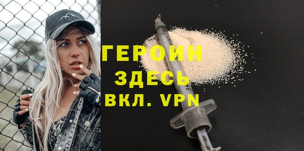 ALPHA-PVP Беломорск