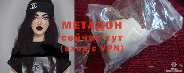MDMA Балахна