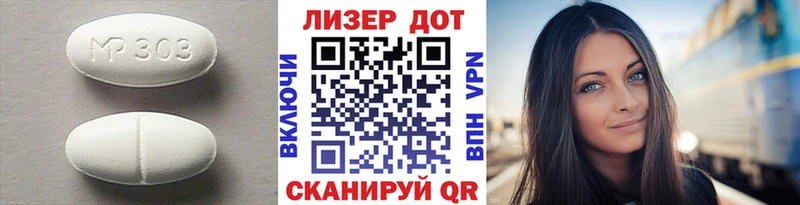 LSD-25 экстази ecstasy  наркотики  Балабаново 