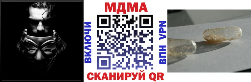 MDMA Molly  купить наркотики сайты  Балабаново 