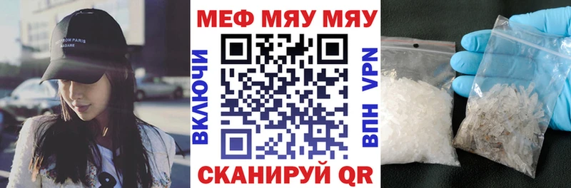 дарнет шоп  Балабаново  МЕФ VHQ 