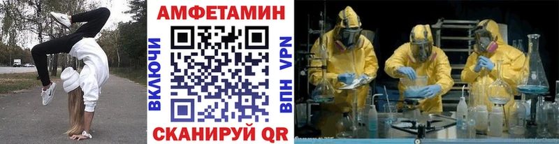 МЕТАМФЕТАМИН витя  Балабаново 