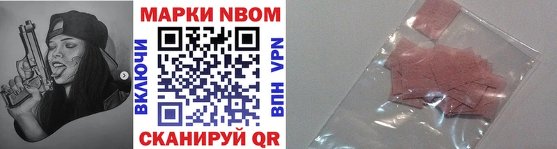 хочу OMG ССЫЛКА Марки 25I-NBOMe 1,5мг Балабаново
