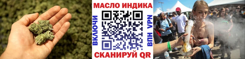 Дистиллят ТГК гашишное масло  Балабаново 